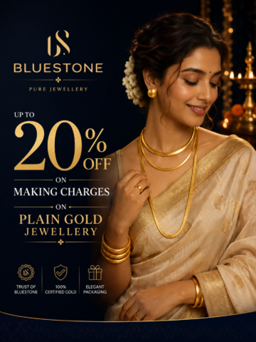 20% off on plain gold