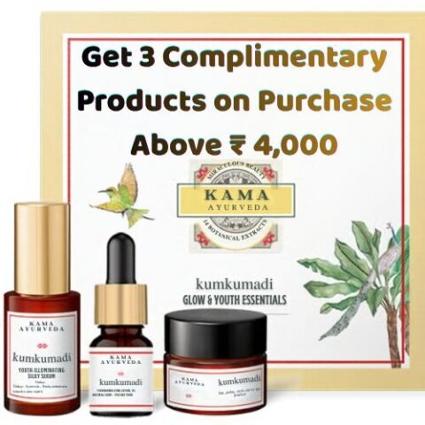 KamaAyurveda coupon code